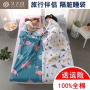 Khách sạn du lịch trên bẩn túi ngủ người lớn trong nhà khách sạn đôi quilt cover du lịch xách tay tấm chống bẩn người cotton