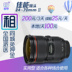 Cho thuê ống kính SLR 24-70mm F2.8 L II 2470 thế hệ thứ hai cho thuê ống kính máy ảnh du lịch Máy ảnh SLR