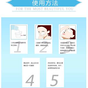 Thuốc nhỏ mắt, chất bôi trơn, mắt sáng, hoa cúc, bilirubin, erythromycin, vàng, hàn điện, bảo vệ mắt đen