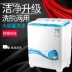 Máy giặt mini nhỏ tự động 6kg PHRLIPU có thể được sử dụng để giặt nước cotton bông khô các loại máy giặt May giặt