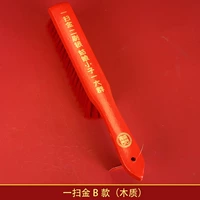 Деревянная кровать-кровать-сканирование Gold B Модель