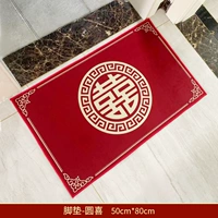 Foot Pads-Wine Red Cround Joy (купите 2, чтобы получить чистящую кисть)