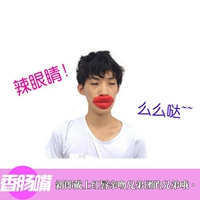 Горячие красные губы 1