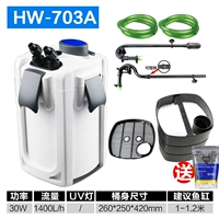 HW-703A (соль)