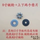 Qinglong 8-inch tấm hướng dẫn Qinglong chuỗi bánh xích đệm gốc khắc gỗ khắc bàn trà phôi khắc lưỡi cưa cưa bảng cưa