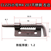 CL225 из нержавеющей стали маленькие левые