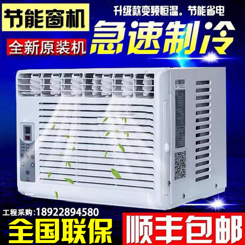 1 hp 1,5 hp 2 hp 3 hp Hệ thống ấm và làm mát cửa s ổ điều hòa không khí cửa sổ máy tính tất cả trong một