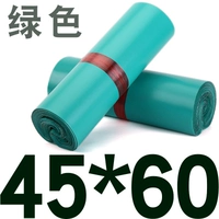 Зеленый 45*60 【100/пакет】