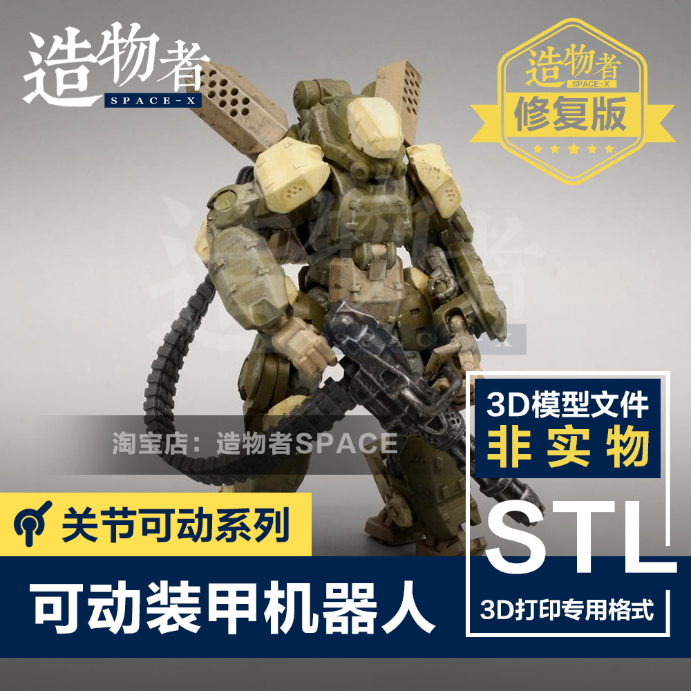 评论图片-STL下载网_3D打印模型网_3D模型库_3D打印模型素材_3D打印机