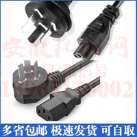 Кабельный кабель питания Дисплей Печатный характер продукт -To -Line Power -шнур с тремя -ямы