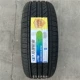 bảng giá lốp bridgestone Lốp Linglong 175 185 195 205 215 225/55/65/70R13R14R15R16R17R18 cảm biến lốp ô tô va lop oto