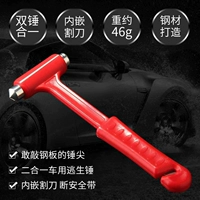 Пожарный молоток для аварийной безопасности