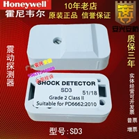 Honeywell SD3 Detector Detector Probe MA100T Анализатор вибрации