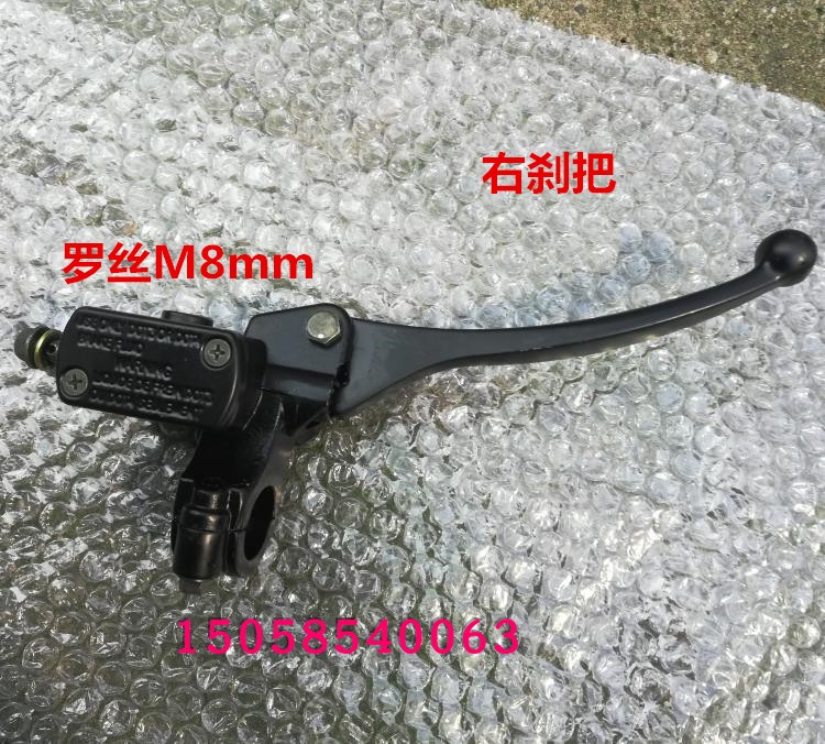 Upper Right PumpHalley Electric vehicle parts brake disc Disc brake disc oil pressure Disc brake hydraulic pressure Disc brake around Oil brake
