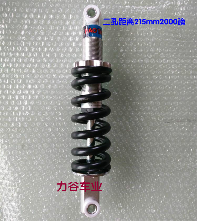 7 & Pitch 215 Pressure 2000 Lbsgasoline Scooter Mini Motorcycles Modified vehicle EVO fold Electric vehicle Various Spring Shock absorber
