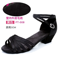 008 Черная атласная крытая волоса