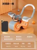 [Sunshine Orange-Elbow Display] Дизайн поддержки колена/таблетка Qiangbian Two-In-One