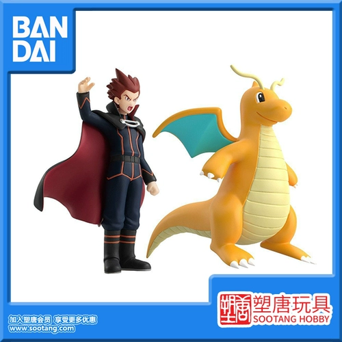 [] Bandai Food Play Pokémon Доля Всемирного района Гуанду Du & Quick Dragon Repeer [Spot]