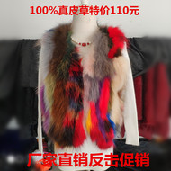 Chống mùa đặc biệt cung cấp Haining new fur vest fur coat bọ cạp fox fur giải phóng mặt bằng nữ Slim fur áo da cổ lông