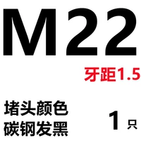 M22*1.5