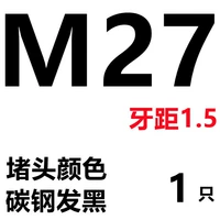 M27*1.5