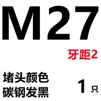 M27*2