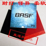 Mới chính hãng Đức BASF BASF L70 bóng bàn dài su cao su đơn cao su tay áo cao su chống arc kháng mềm
