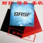Mới chính hãng Đức BASF BASF L70 bóng bàn dài su cao su đơn cao su tay áo cao su chống arc kháng mềm giày bóng bàn nam