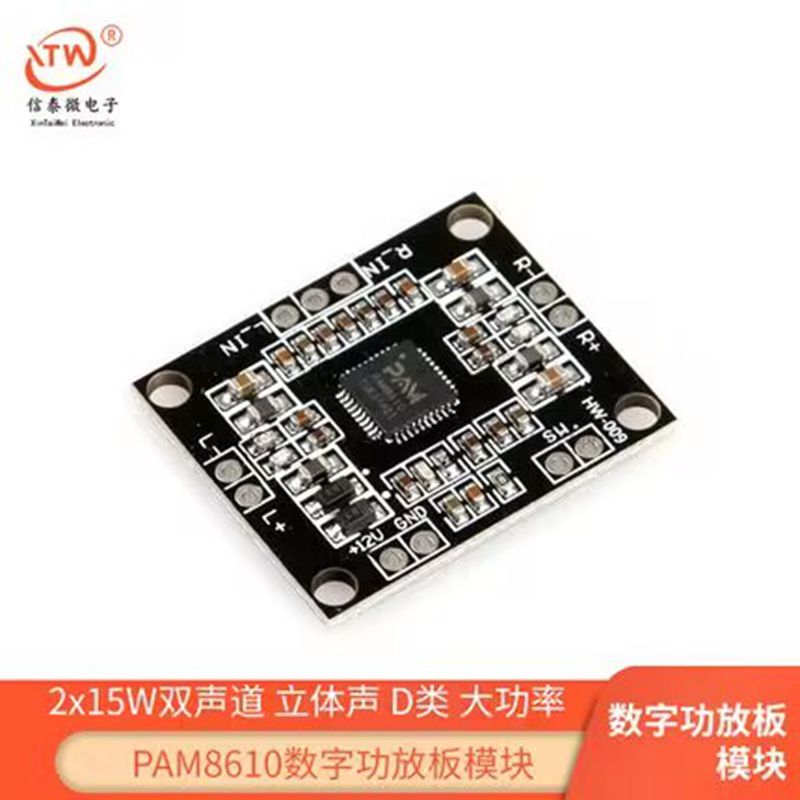 PAM8610 kỹ thuật số board khuếch đại công suất mô-đun 2x15W hai kênh stereo Class D công suất cao board khuếch đại module khuếch đại âm thanh module khuếch đại âm thanh 5v