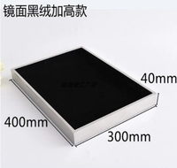 Зеркальная рама 400.300 Черный бархат плюс высота