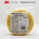3M Импорт 05705