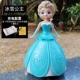 Конфигурация зарядки снега Princess Ice