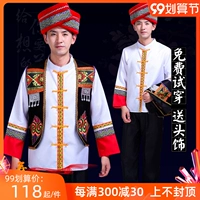 Гуанси Чжуан, исполняющая мужскую одежду Miao, взрослая танцевальная одежда, одежда для людей, одежда, мужчина