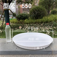 Белый 550#Inner 44