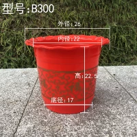 300 моделей Fuzi Pot (доставка)