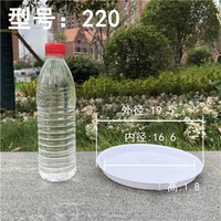 Белый 220#внутренний 16,6