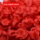 Красный