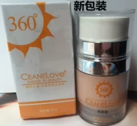 Beauty salon xác thực CEANELOVE Đại dương bí ẩn BB cream (loại cảm quang) 30ml đổi tên thành kem tươi sáng white cc cream