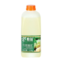[Wei yi] Bamboo Cascus burwaling 2,5 кг (высокое качество)