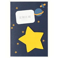 Настройте это и оставьте сообщение