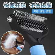 Pet cung cấp chó, chó, mèo, Teddy, lông chết, làm đẹp, sạch sẽ, cởi mở, thắt nút, lược, mở hai mặt, dao, mở nút, lược - Cat / Dog Beauty & Cleaning Supplies