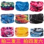 Cổ bao gồm kem chống nắng đa chức năng ma thuật xe đạp headband windproof cổ áo mặt nạ xe đạp khăn trùm đầu khăn trùm đầu tai khăn ống đa năng