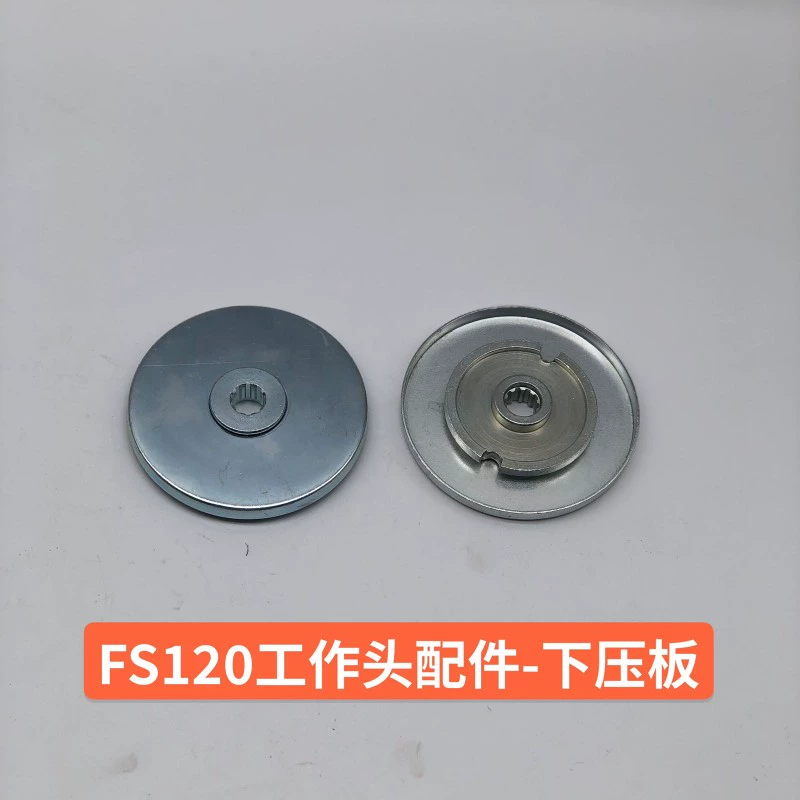 Lưỡi cắt và tưới tiêu của Steir FS120 bao phủ tấm áp suất đầu công việc, máy cắt đệm vít cỏ lưỡi cắt cỏ Lưỡi cắt cỏ