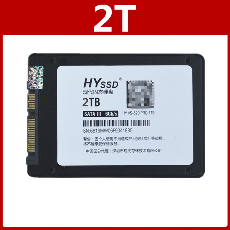 Light YellowSolid state drive 120G128G256G60240G5001T2.5 inch SATA Desktop notebook SSD
