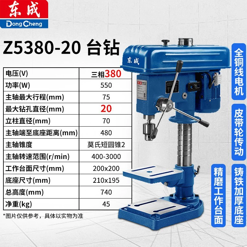 Dongcheng Table khoan đa chức năng làm việc gia đình nhỏ 220V/380V Cao máy máy tính để máy tính để máy tính để máy tính khoan máy tính khoan máy tính để bàn máy khoan điện Máy khoan đa năng