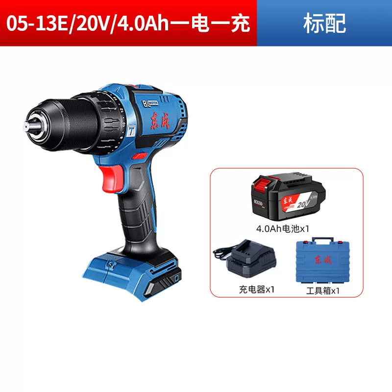 Dongchengless lithium Electric Strike Diamond 20V Sạc kim cương đa chức năng DCJZ03/04/05-13 Dongcheng  Máy khoan đa năng