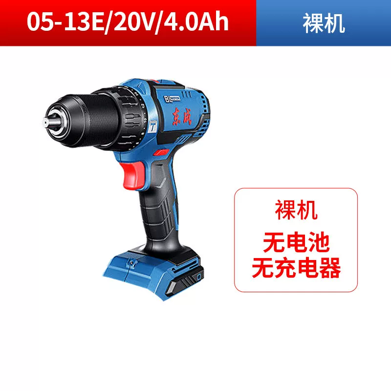 Dongchengless lithium Electric Strike Diamond 20V Sạc kim cương đa chức năng DCJZ03/04/05-13 Dongcheng  Máy khoan đa năng