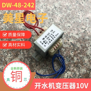 Материнская плата, трансформатор, блок питания, 220v, 380v, 10v, 10W, 1A