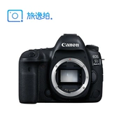 Cho thuê máy ảnh Canon DSLR 5d4 ống kính cho thuê HD du lịch kỹ thuật số EOS 5D Mark IV - SLR kỹ thuật số chuyên nghiệp