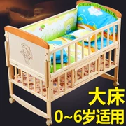 80 giường cho trẻ em trải giường kiểu mùa hè trên không tiếng Anh: giường cũi gỗ rắn có thể được ghép nối với giường lớn - Giường trẻ em / giường em bé / Ghế ăn